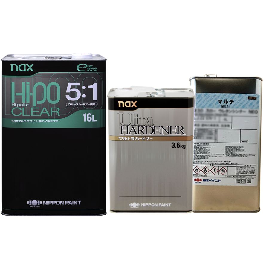 日本ペイント 3022393 naxマルチエコ (5:1)40 ハイポクリヤー 16L×1缶  + 硬化剤 + シンナー (各1本 セット) 取寄
