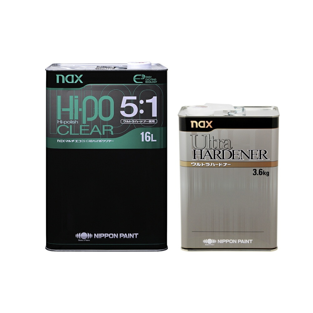 日本ペイント 3022393 naxマルチエコ (5:1)40 ハイポクリヤー 16L×1缶+硬化剤 (各1本 セット)  取寄