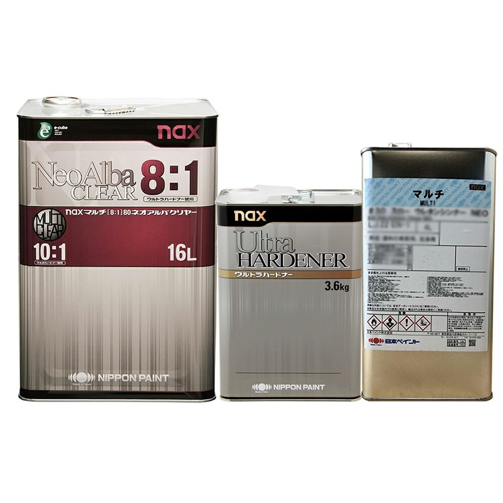 日本ペイント 3005059 naxマルチ (8:1)80 ネオアルバクリヤー 16L×1缶 + 硬化剤 + シンナー (各1本 セット) 即日発送