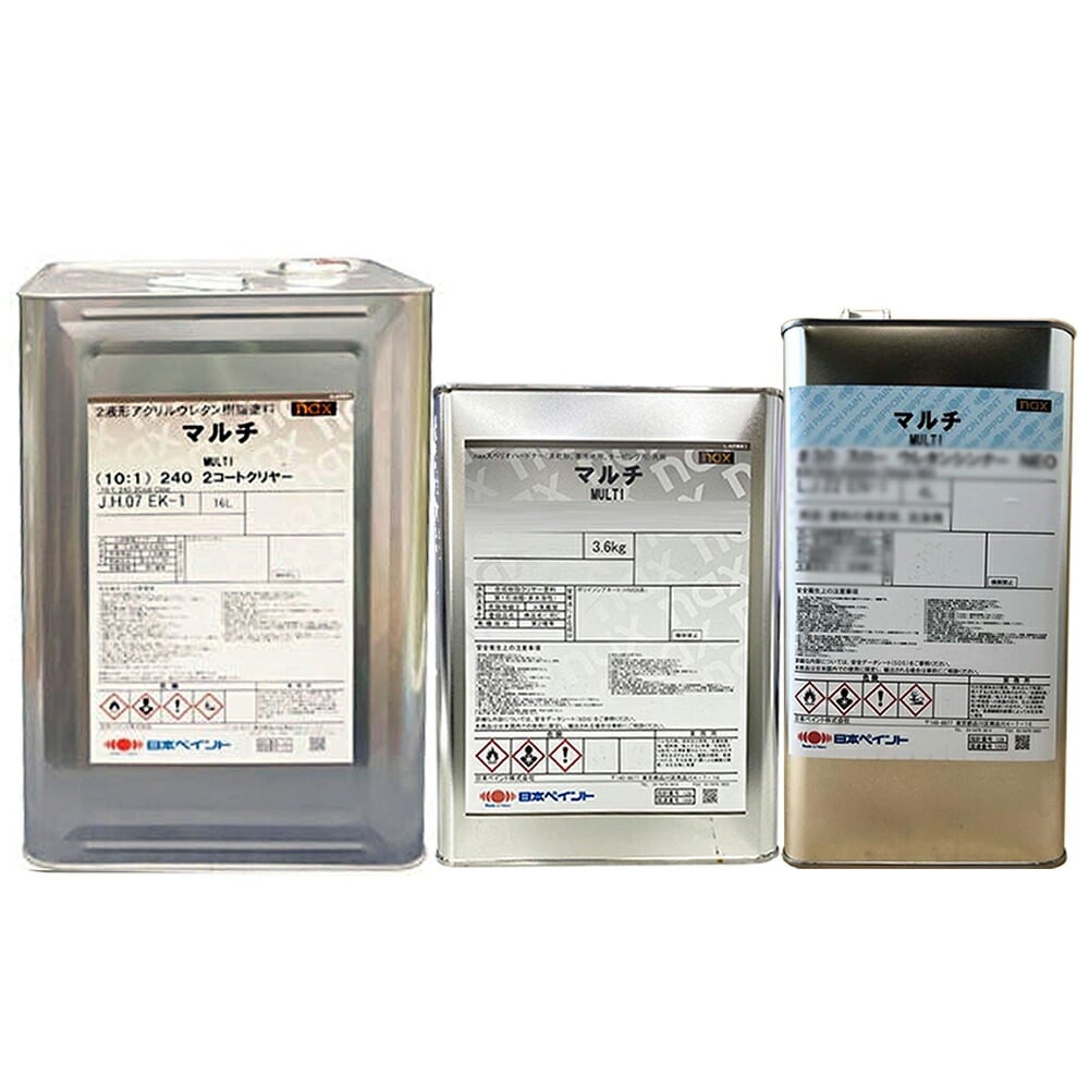 日本ペイント 1008253 naxマルチ (10:1)240 2コートクリヤー 16L×1缶 + 硬化剤 + シンナー (各1本 セット) 取寄