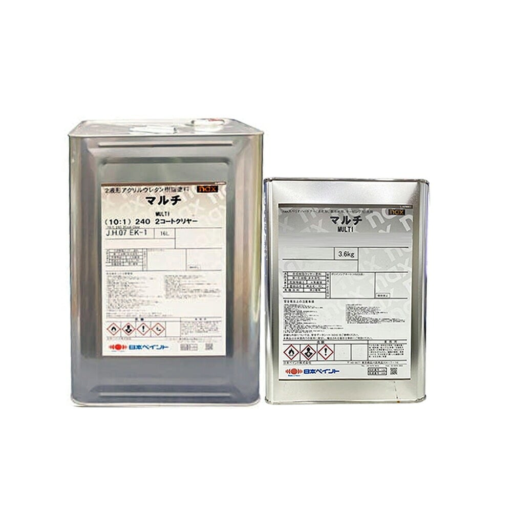 日本ペイント 1008253 naxマルチ (10:1)240 2コートクリヤー 16L×1缶 + 硬化剤 (各1本 セット) 取寄