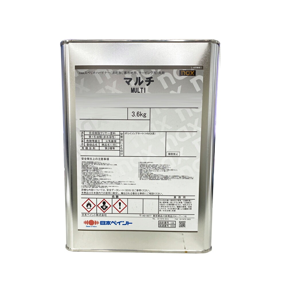 日本ペイント nax イーキューブ #40 スーパースローシンナー(夏季高温時用)4L×1缶 取寄