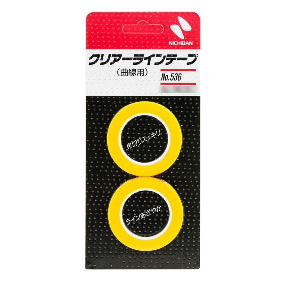 ニチバン NO.536 クリアーラインテープ曲線用5ﾐﾘ 10M 2ﾎﾝ個入 1パック メール便 即日発送