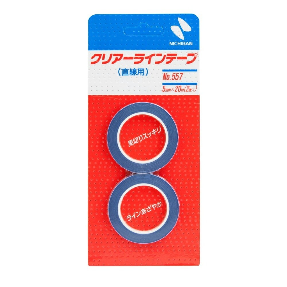ニチバン NO.557 クリアーラインテープ直線用 2ﾐﾘ 1パック メール便 即日発送