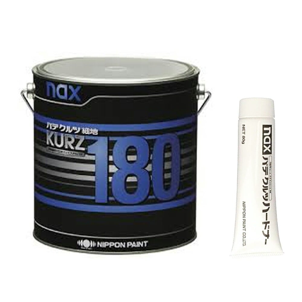 日本ペイント nax パテ クルツ R 180 (細地) 冬用 3.5kg + 硬化剤 (各1本 セット) 取寄