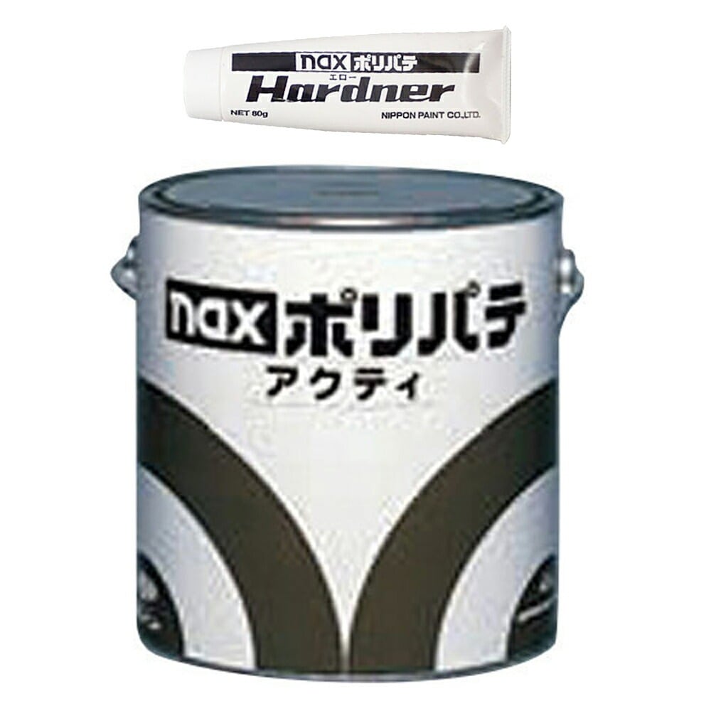 日本ペイント 1006784 nax ポリパテ アクティ 4kg + 硬化剤 (各1本 セット) 取寄