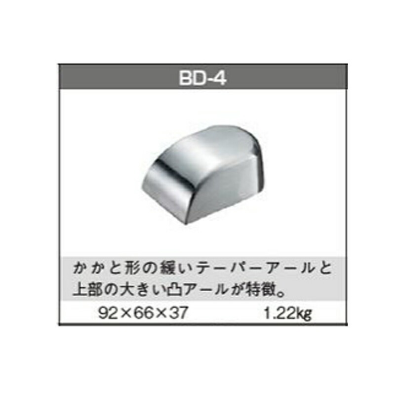 日平機器 BD-4 当盤 取寄
