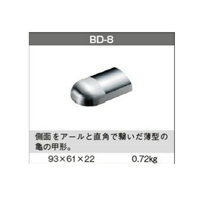 日平機器 BD-8 当盤 取寄
