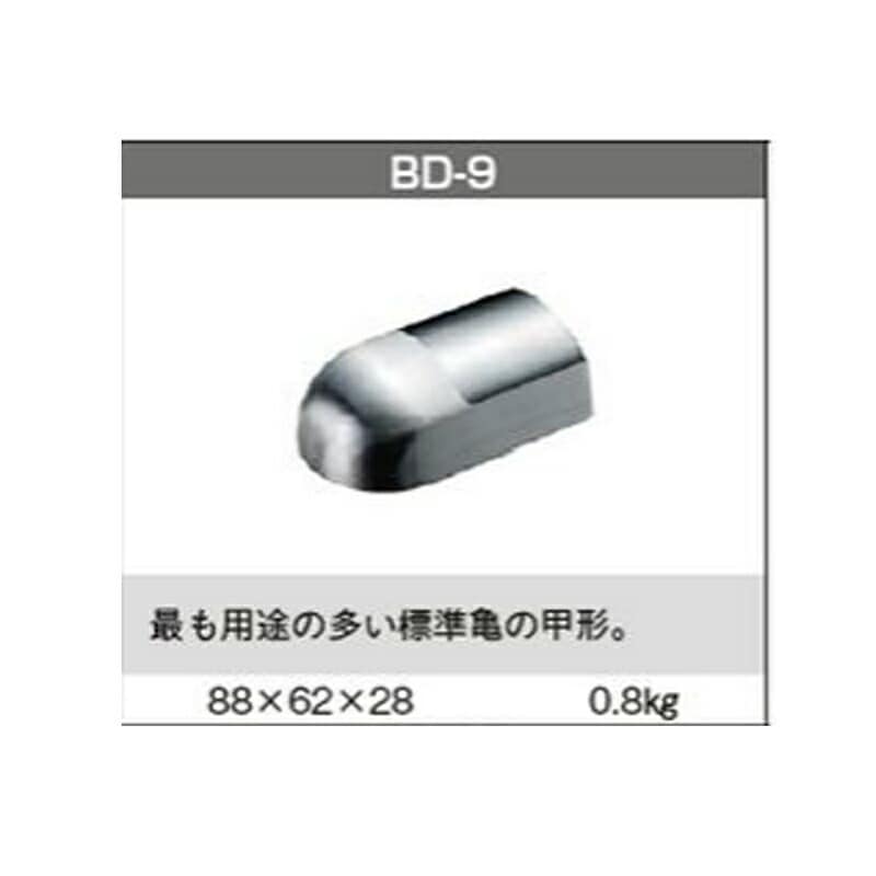 日平機器 BD-9 当盤 取寄