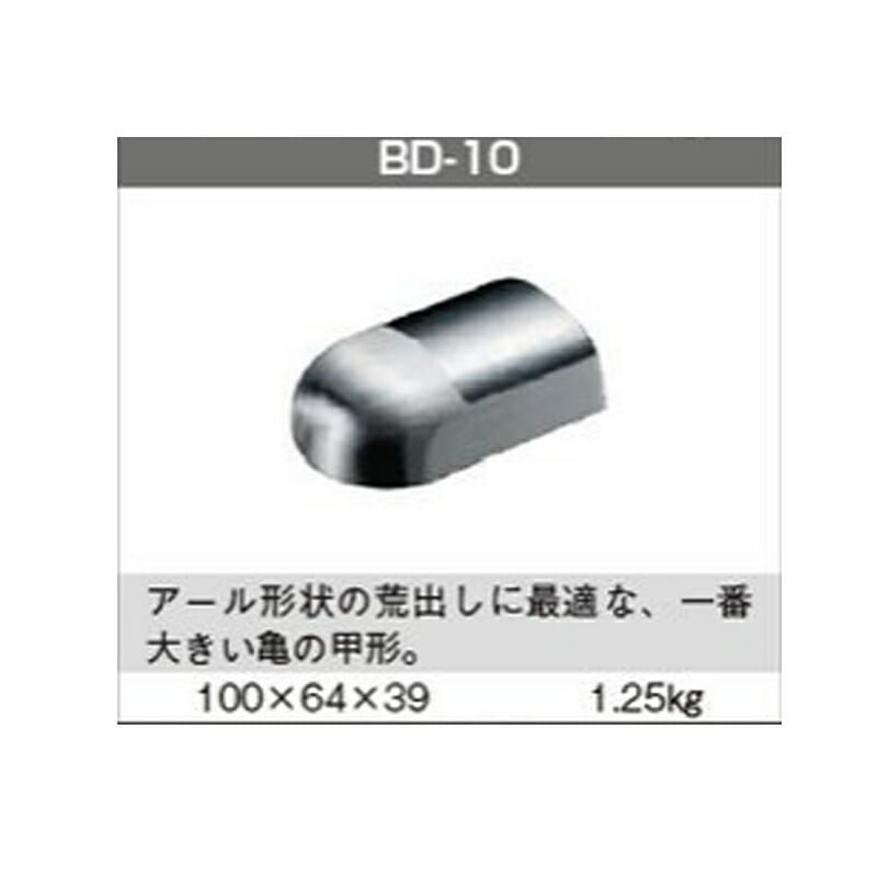 日平機器 BD-10 当盤 取寄