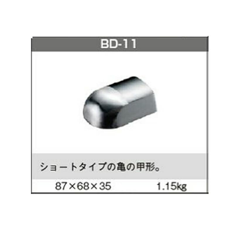日平機器 BD-11 当盤 取寄