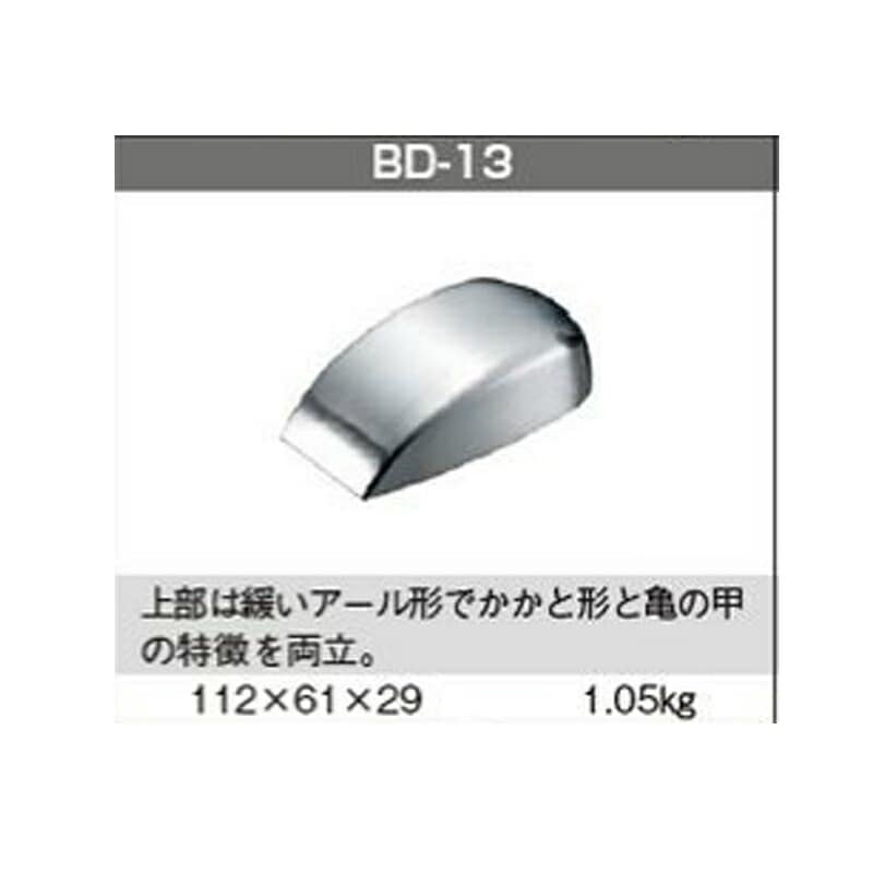 日平機器 BD-13 当盤 取寄