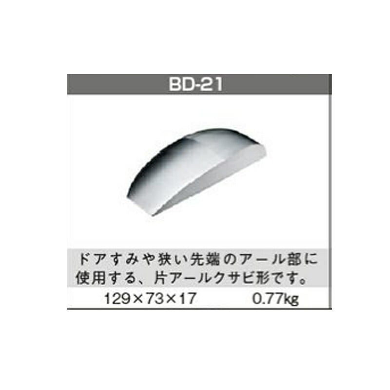 日平機器 BD-21 当盤 取寄