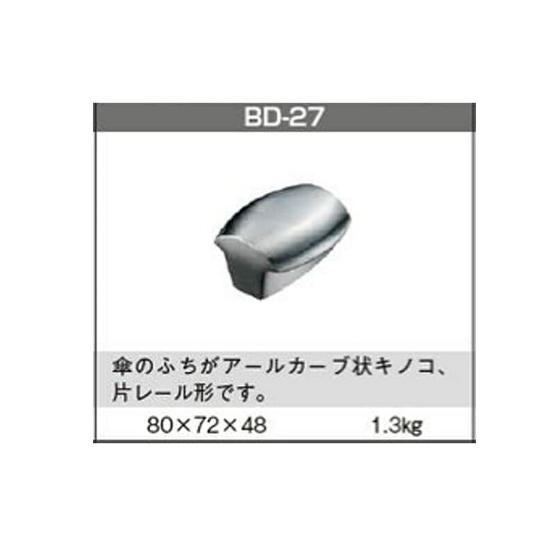 日平機器 BD-27 当盤 取寄