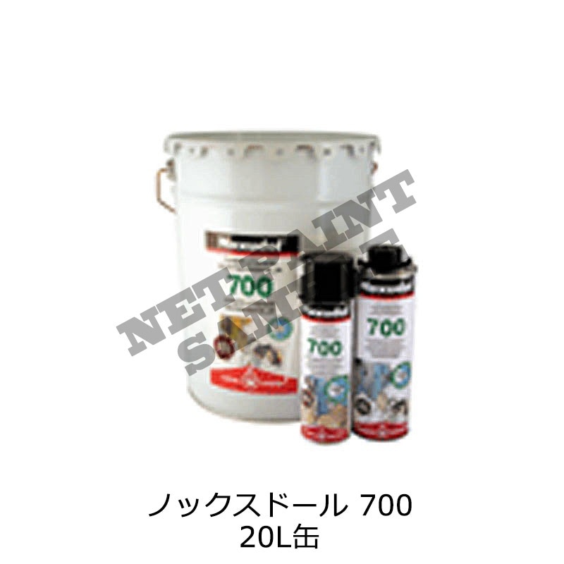 ノックスドール 700 20L缶 取寄
