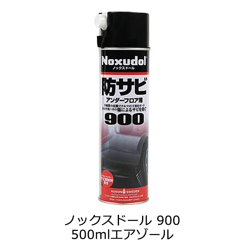 ノックスドール 900 エアゾール 500ml 取寄