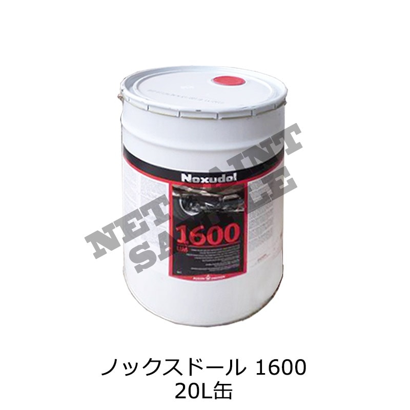 ノックスドール UM-1600 20L缶 黒 取寄