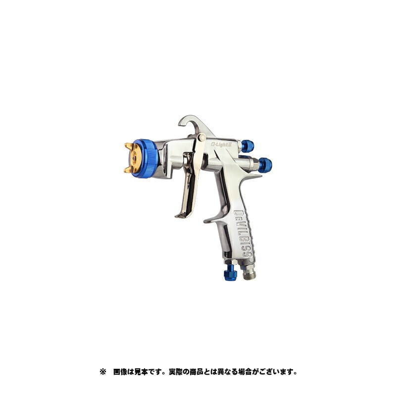 大塚刷毛製造 DEV LVMPスプレーガン O-LIGHTII 吸上式 ノズル口径(1.3・1.5・1.8) ×1丁 取寄