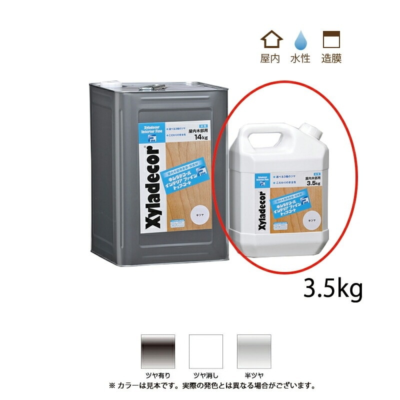 大阪ガスケミカル キシラデコールインテリアファイントップコート つやけし 3.5kg 取寄