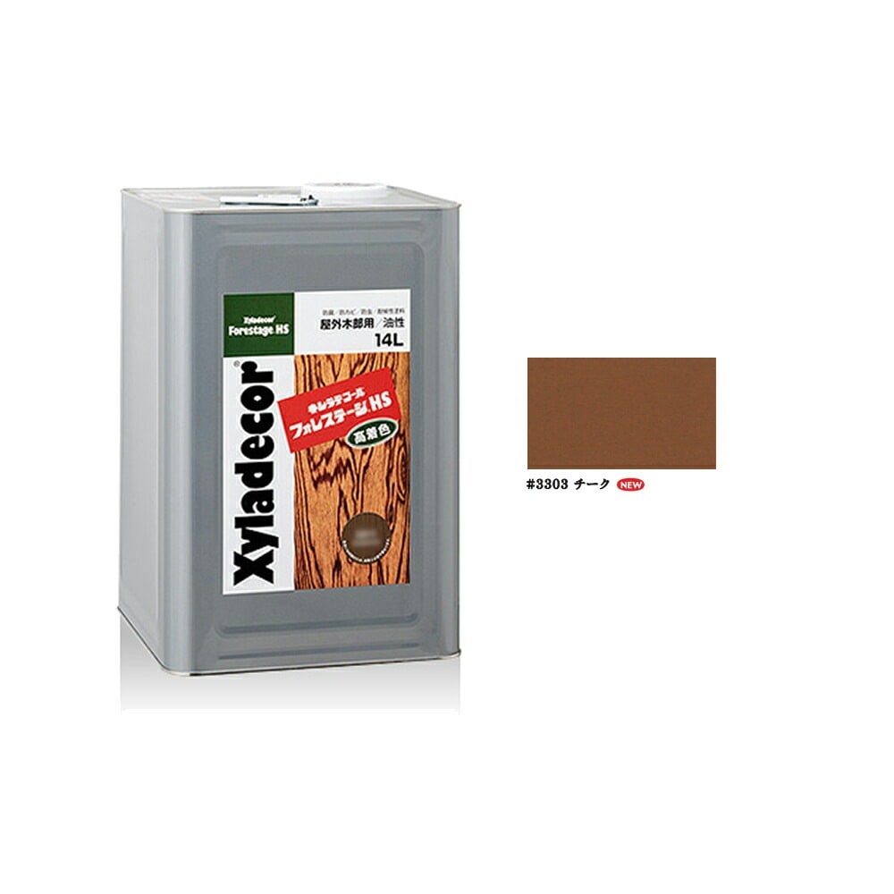 大阪ガスケミカル キシラデコールフォレステージHS 3302 ピニー 14L 取寄