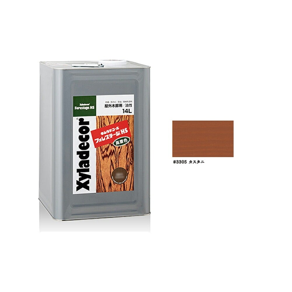 大阪ガスケミカル キシラデコールフォレステージHS 3305 カスタニ 14L 取寄