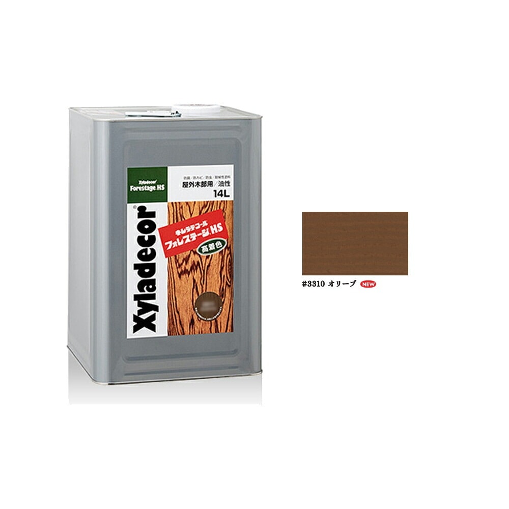 大阪ガスケミカル キシラデコールフォレステージHS 3310 オリーブ 14L 取寄