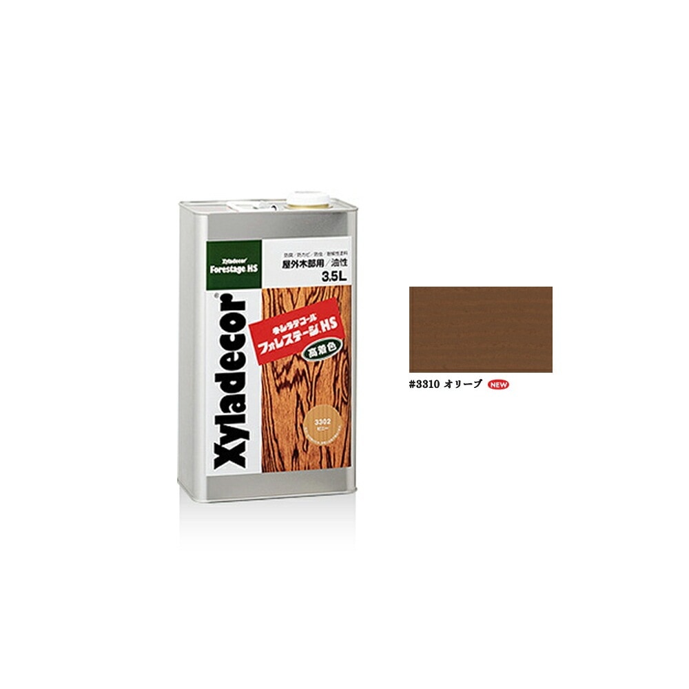 大阪ガスケミカル キシラデコールフォレステージHS 3310 オリーブ 3.5L 取寄