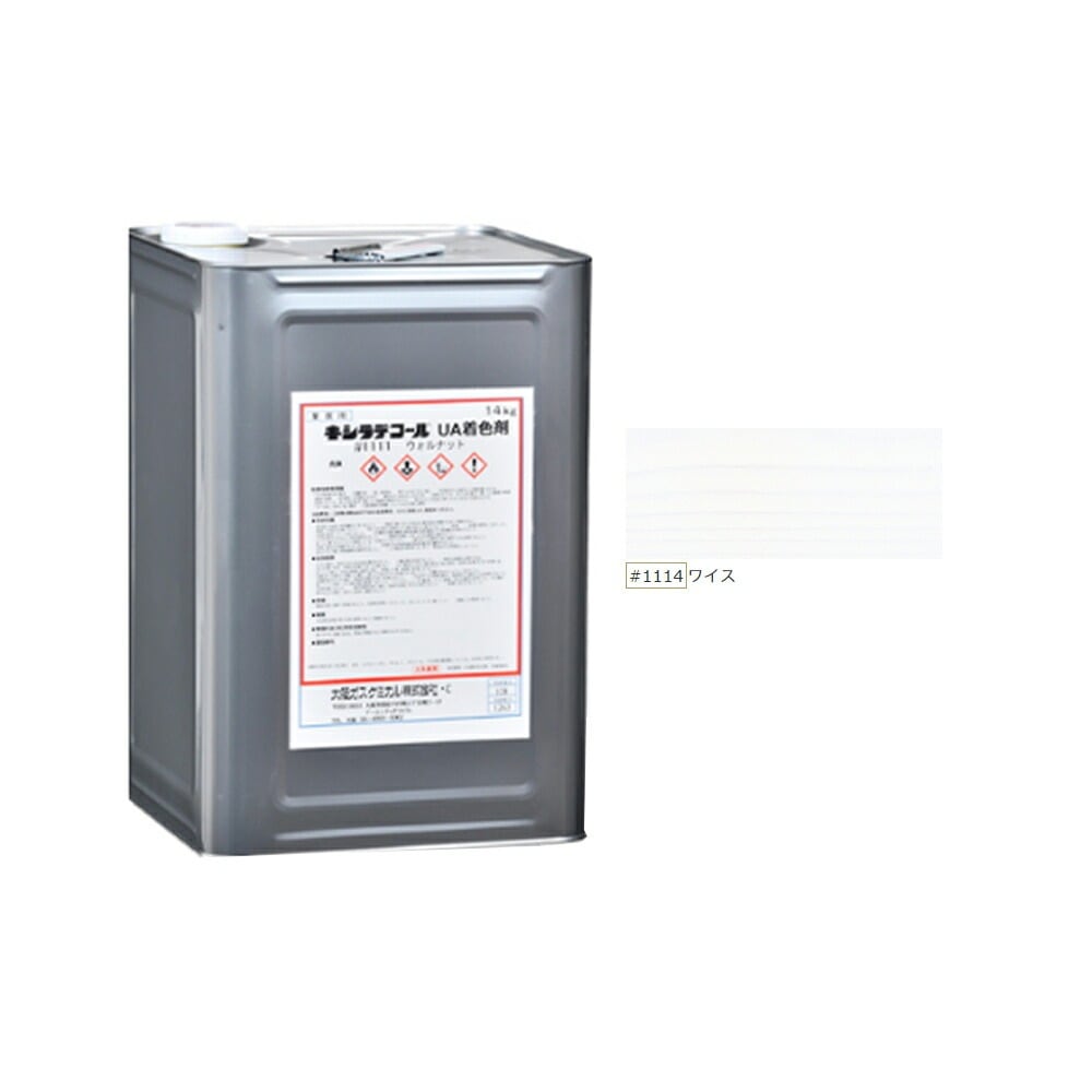 大阪ガスケミカル キシラデコールUA 1114 ワイス 14kg 取寄