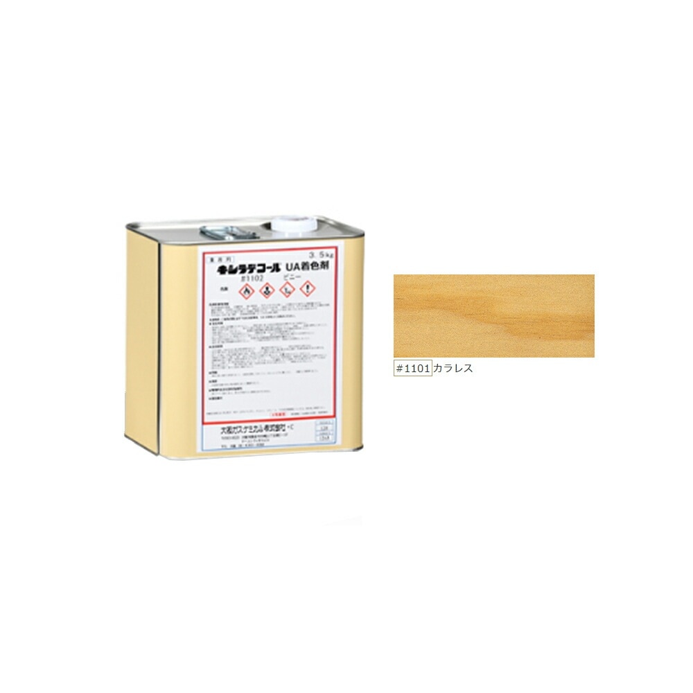 大阪ガスケミカル キシラデコールUA 1101 カラレス 3.5kg 取寄