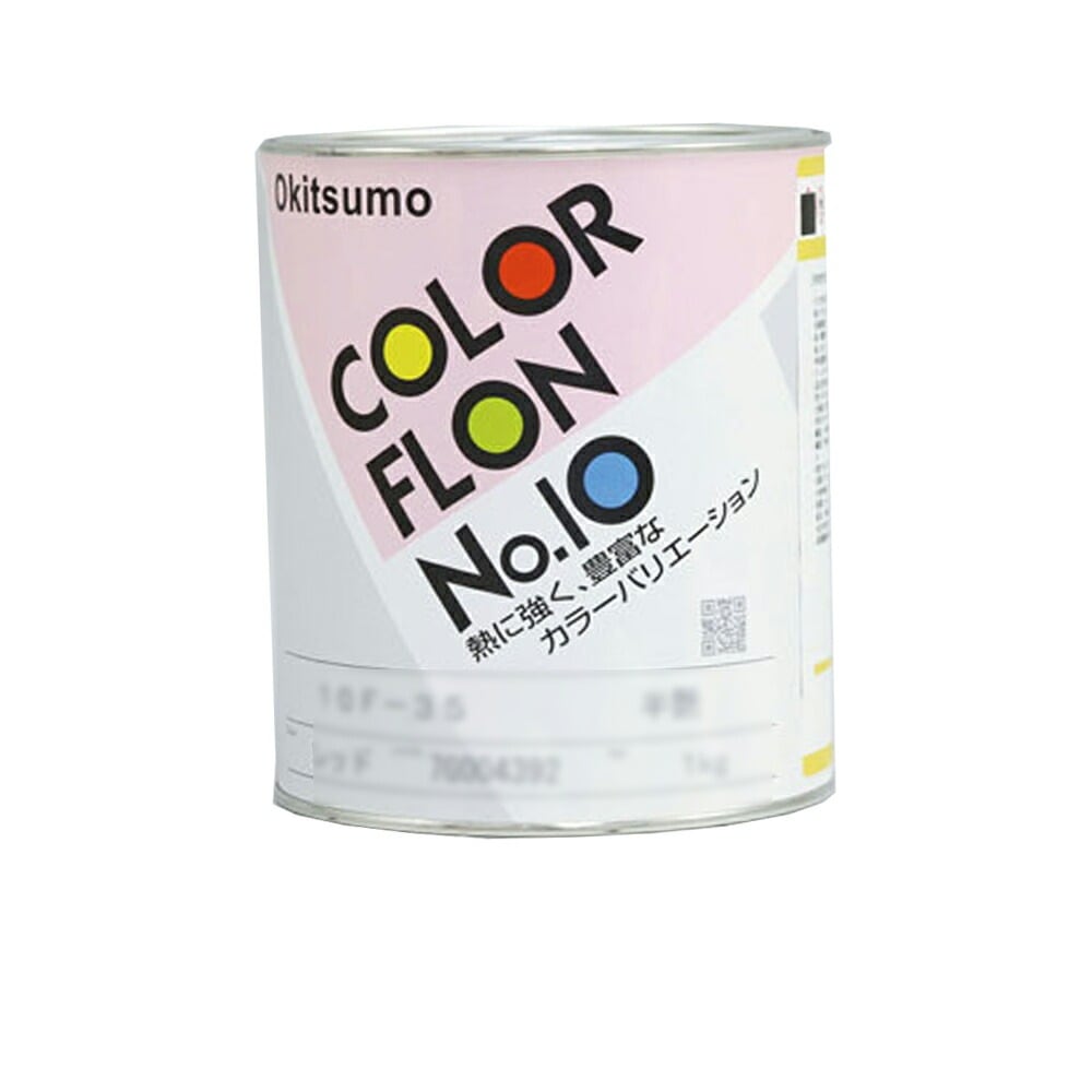 オキツモ カラーフロン専用下塗り 10FU 耐熱温度200度 ツヤ消 錆 4kg 取寄