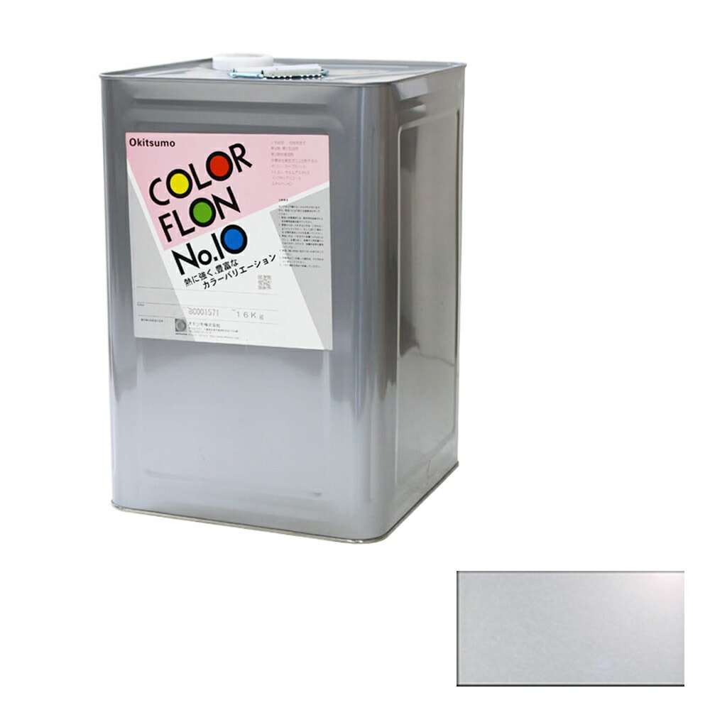 オキツモ 意匠性耐熱塗料 10G-5 メタリックシルバー ツヤ有 3kg 耐熱温度200℃ 耐熱スタンダード 取寄