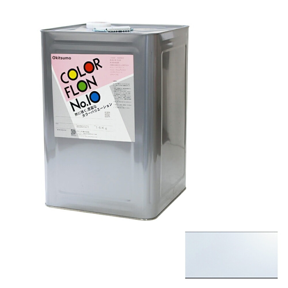オキツモ 意匠性耐熱塗料 10G-20 白 ツヤ有 16kg 耐熱温度200℃ 耐熱スタンダード 取寄