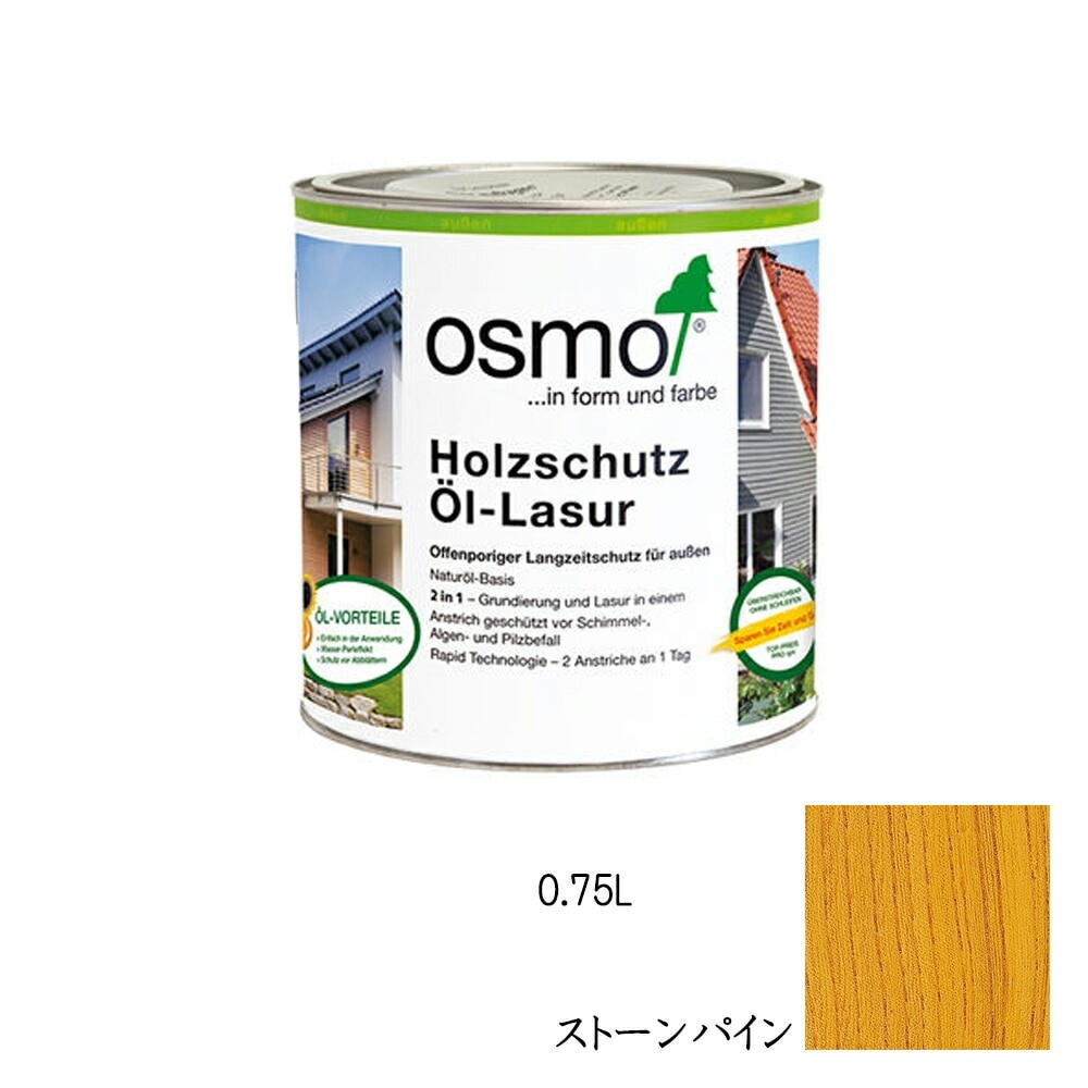オスモカラー ウッドステインプロテクター 外装用 1710 ストーンパイン 0.75L メーカー直送品