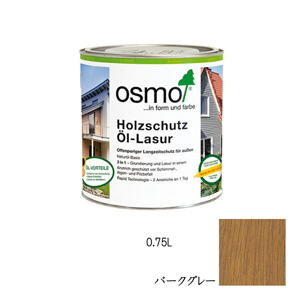 オスモカラー ウッドステインプロテクター 外装用 1726 パークグレー 0.75L メーカー直送品