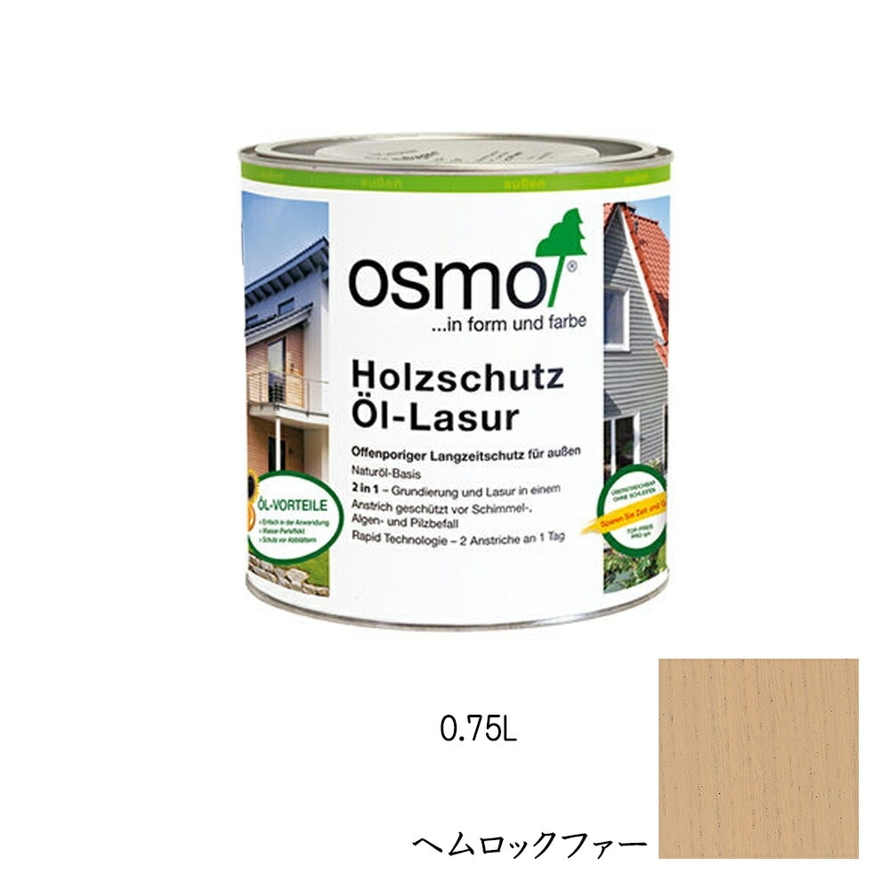 オスモカラー ウッドステインプロテクター 外装用 1733 ヘムロックファー 0.75L メーカー直送品