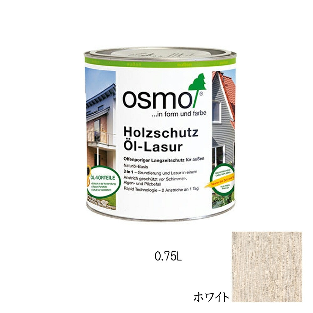 オスモカラー ウッドステインプロテクター 外装用 900 ホワイト 0.75L メーカー直送品