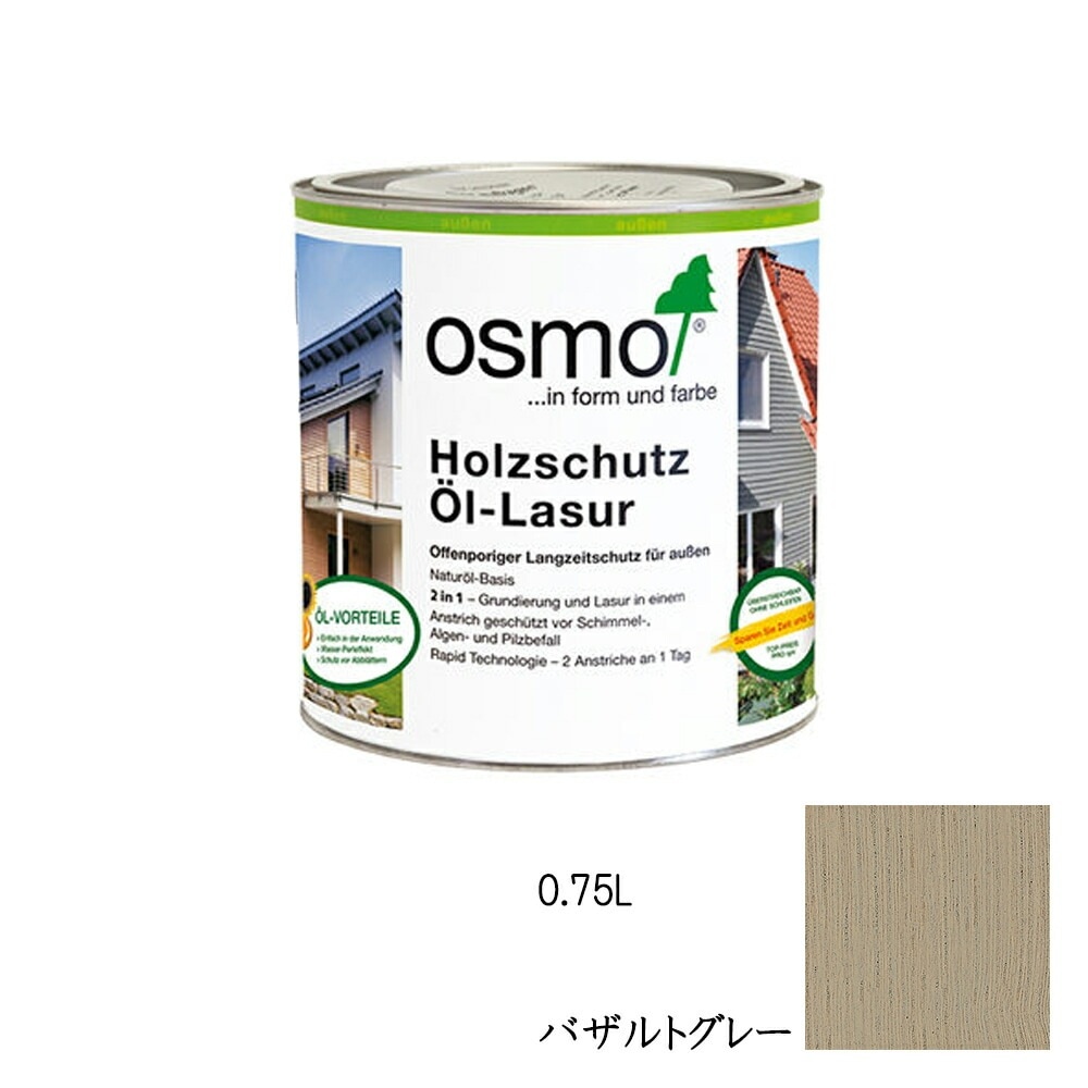 オスモカラー ウッドステインプロテクター 外装用 903 バザルトグレー 0.75L メーカー直送品