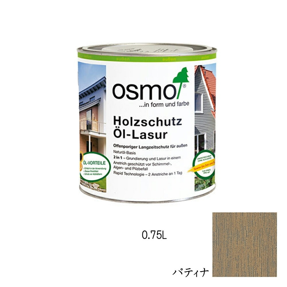 オスモカラー ウッドステインプロテクター 外装用 905 パティナ 0.75L メーカー直送品