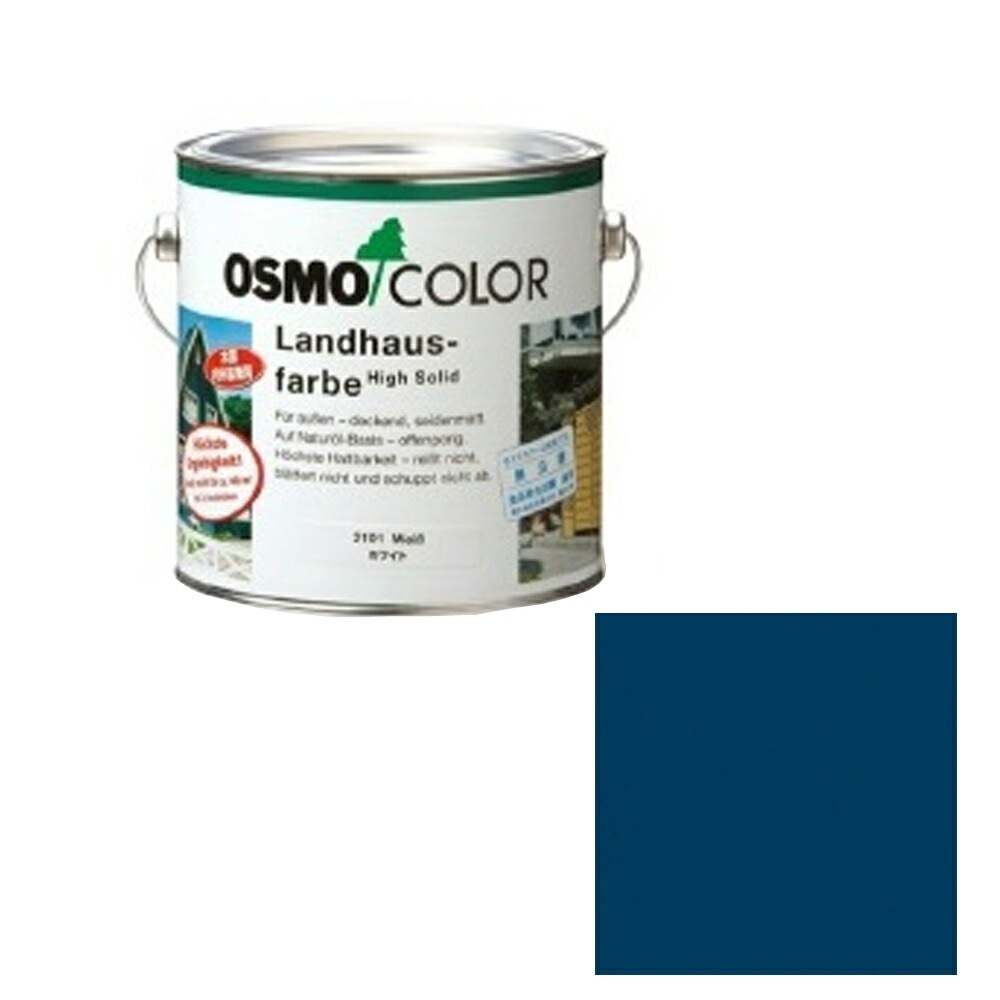 オスモカラー カントリーカラープラス 外装用 2506 ロイヤルブルー 0.75L メーカー直送品