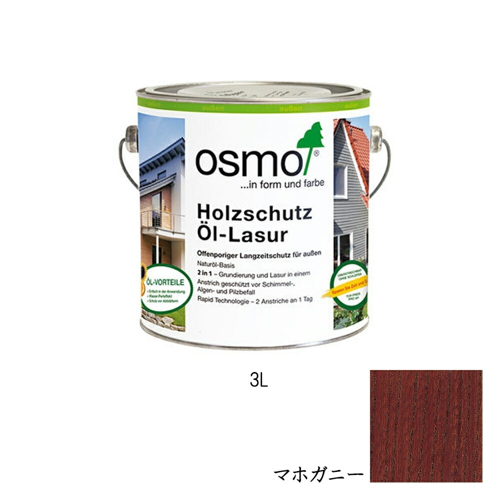 オスモカラー ウッドステインプロテクター 外装用 1703 マホガニー 3L メーカー直送品
