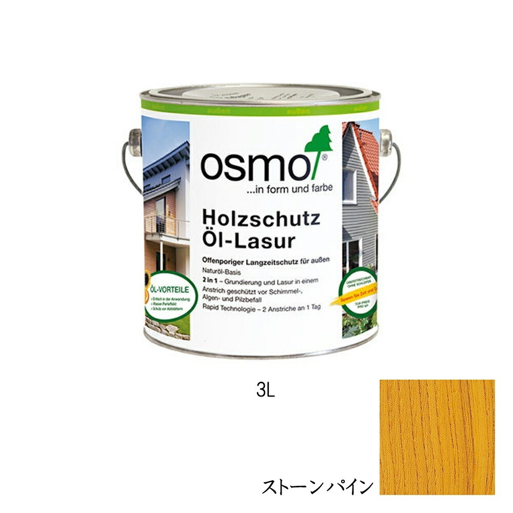オスモカラー ウッドステインプロテクター 外装用 1710 ストーンパイン 3L メーカー直送品