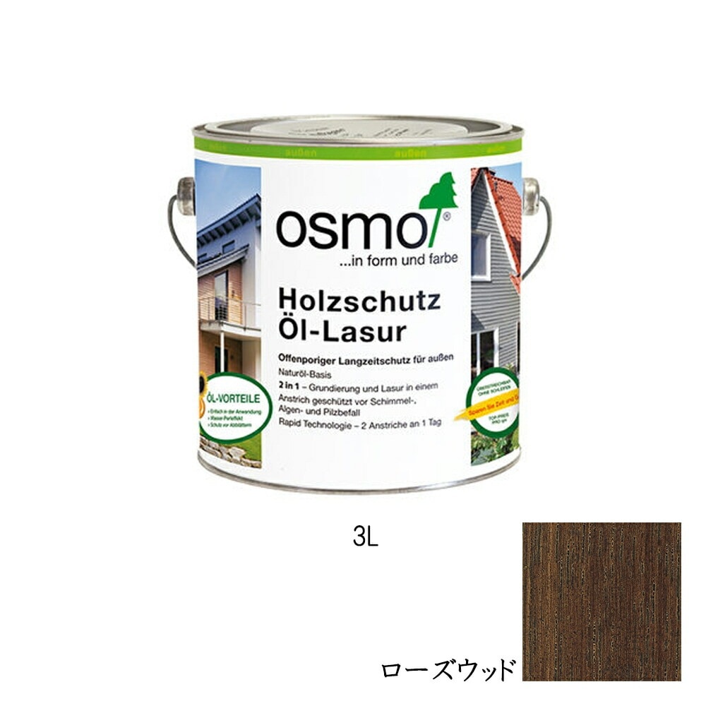 オスモカラー ウッドステインプロテクター 外装用 1727 ローズウッド 3L メーカー直送品