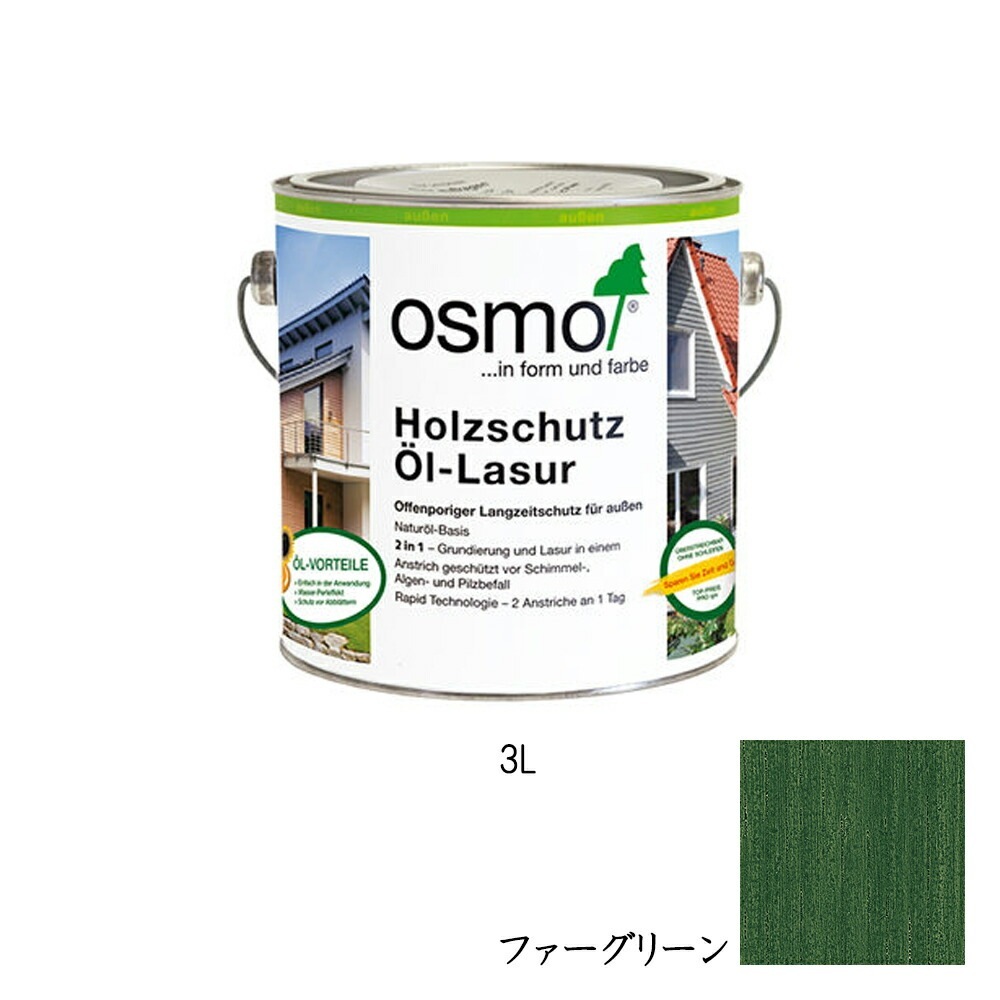オスモカラー ウッドステインプロテクター 外装用 1729 ファーグリーン 3L メーカー直送品