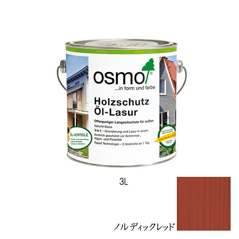 オスモカラー ウッドステインプロテクター 外装用 1735 ノルディックレッド 3L メーカー直送品