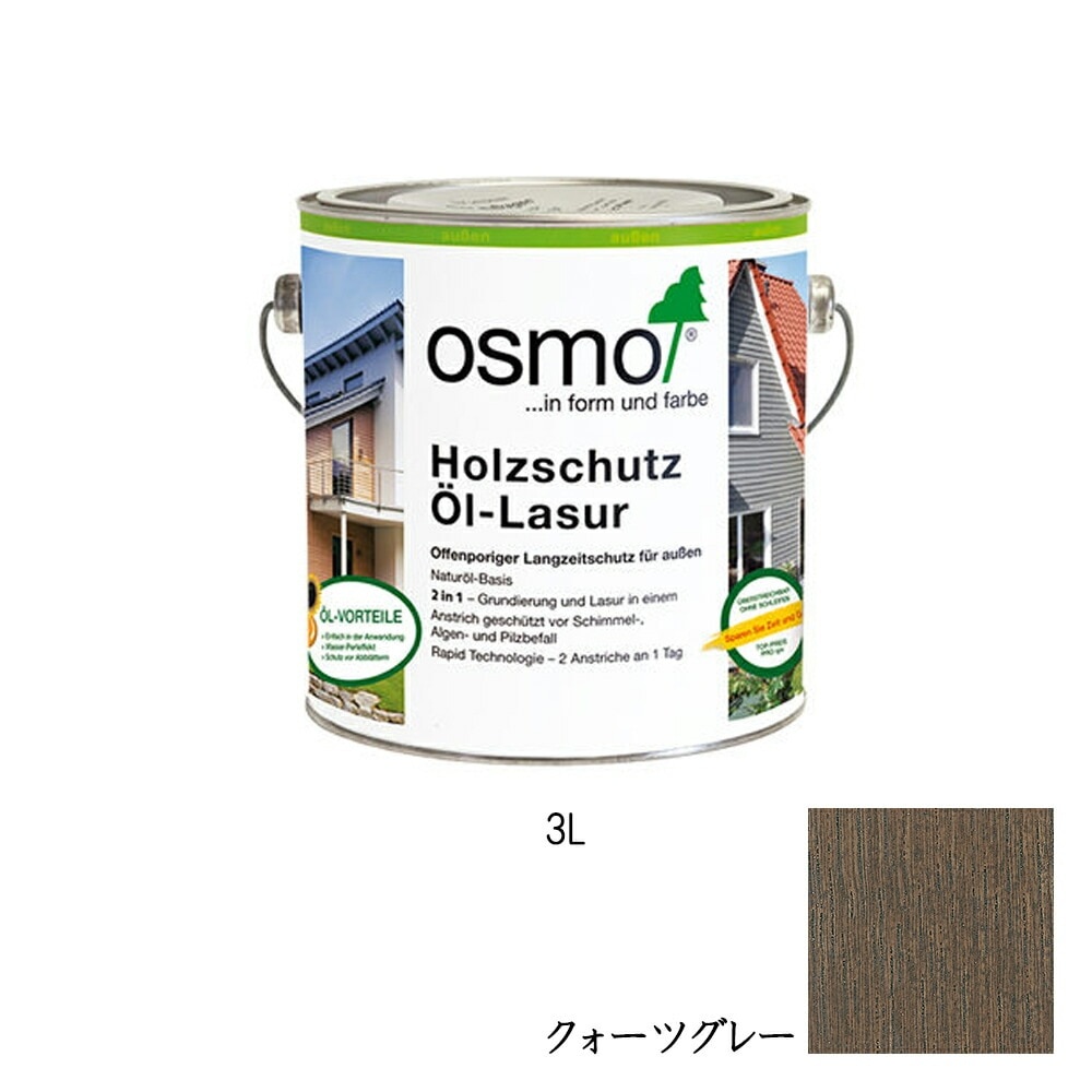 オスモカラー ウッドステインプロテクター 外装用 907 クオーツグレー 3L メーカー直送品