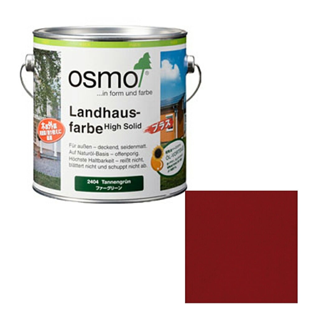 オスモカラー カントリーカラープラス 外装用 2308 ノルディックレッド 2.5L メーカー直送品