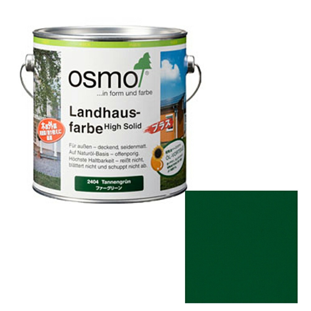 オスモカラー カントリーカラープラス 外装用 2404 ファーグリーン 2.5L メーカー直送品