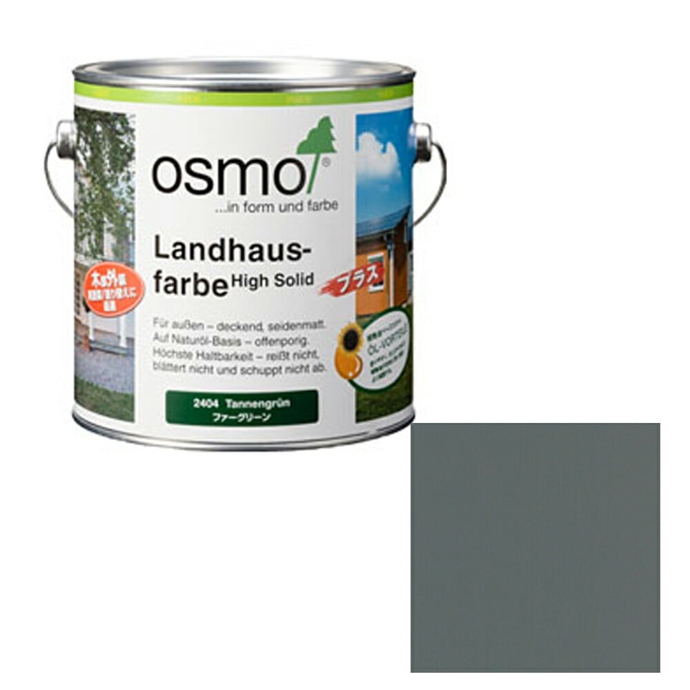 オスモカラー カントリーカラープラス 外装用 2704 ダスクグレー 2.5L メーカー直送品