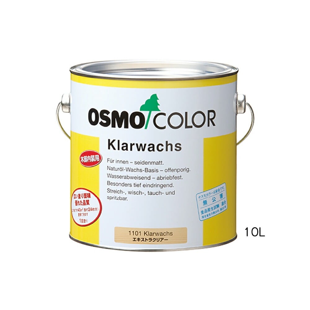 オスモカラー ウッドワックス 内装用 1101 エキストラクリヤーつや消し 10L メーカー直送品