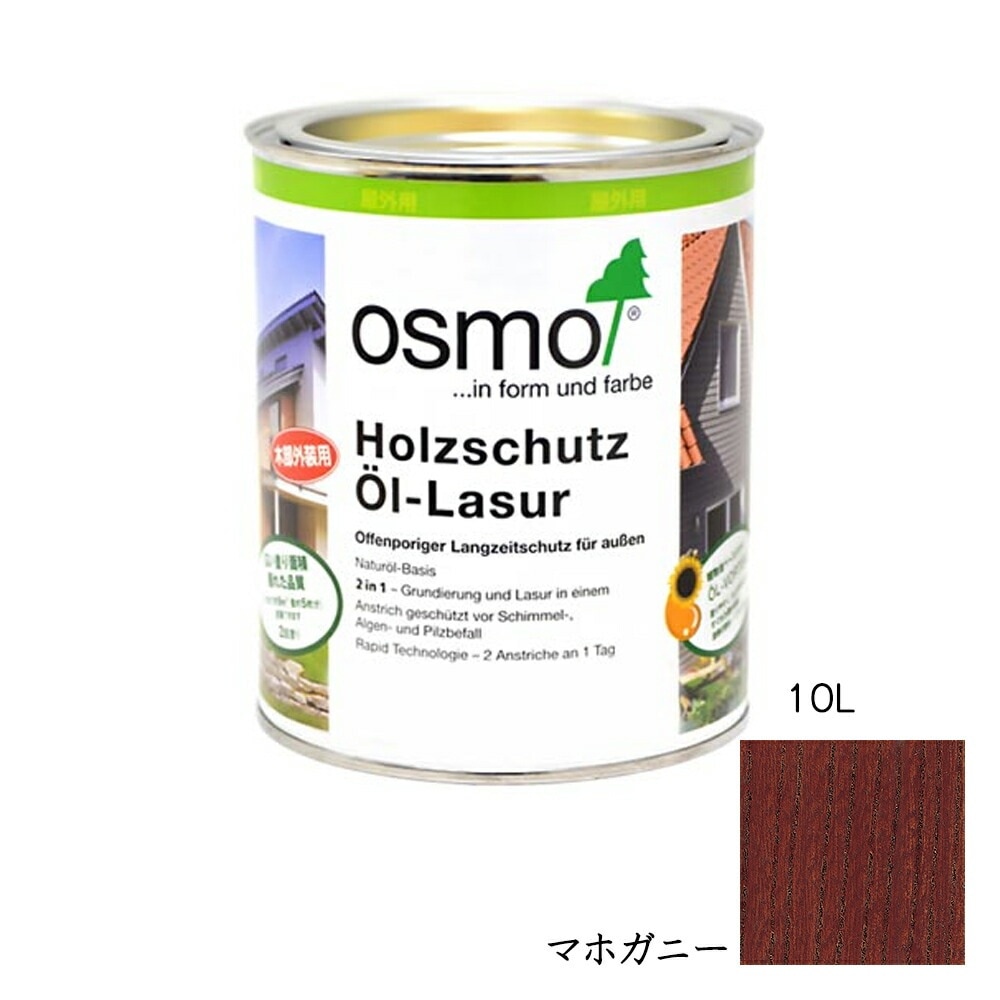 オスモカラー ウッドステインプロテクター 外装用 1703 マホガニー 10L メーカー直送品